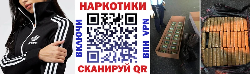 Купить ГАШИШ  АМФЕТАМИН  Меф  Канабис  МЕТАМФЕТАМИН  Кокаин  Сокол
