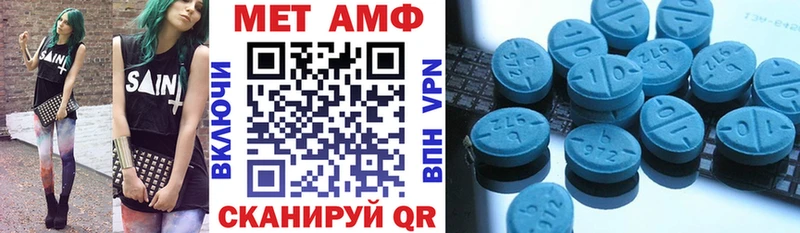 Купить закладки  Сокол  АМФЕТАМИН 98% 