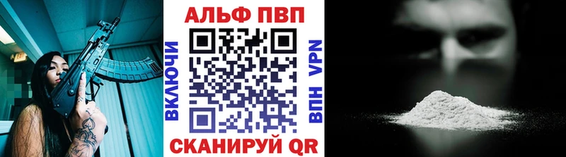 Alfa_PVP крисы CK  Купить где  Сокол 