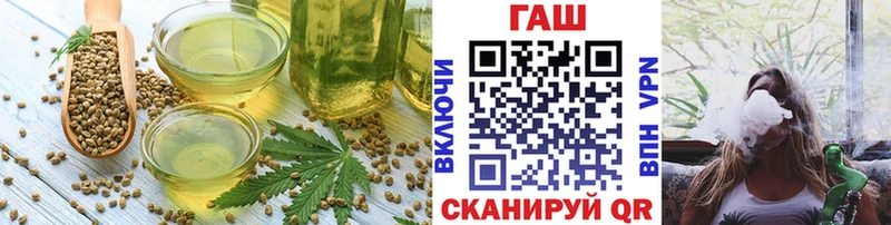 Еда ТГК конопля  Купить  Сокол 
