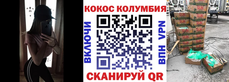 Кокаин Боливия  Купить  Сокол 