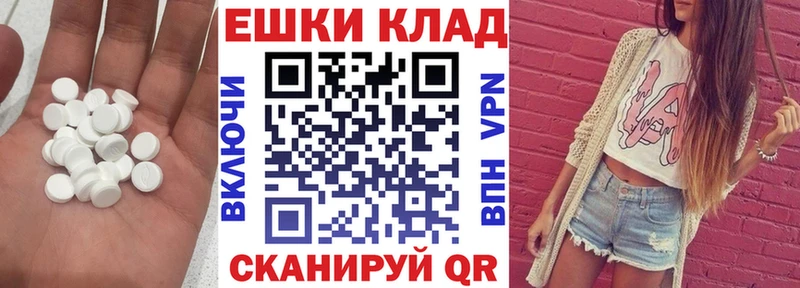 ЭКСТАЗИ DUBAI  Купить  Сокол 