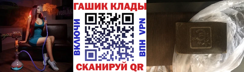 ГАШ 40% ТГК  Купить закладки  Сокол 