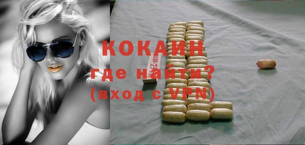 синтетический гашиш Дмитров
