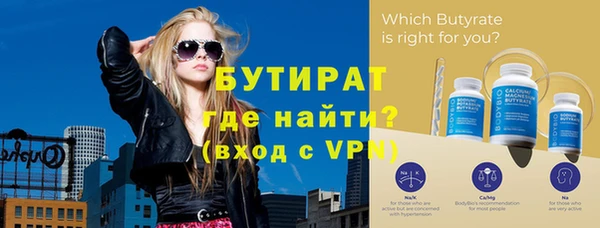синтетический гашиш Дмитров