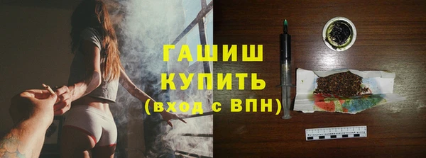 бутират Дмитровск