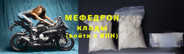 бутират Дмитровск