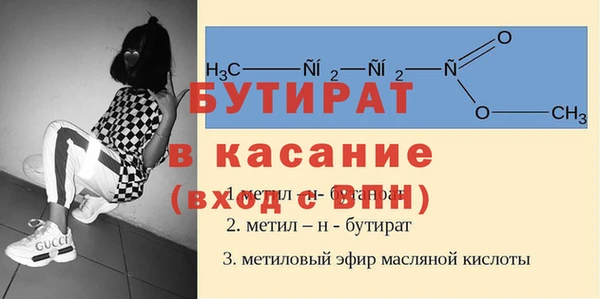 синтетический гашиш Дмитров