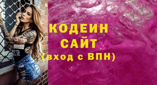 синтетический гашиш Дмитров