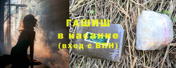 синтетический гашиш Дмитров