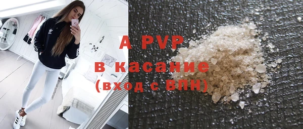 синтетический гашиш Дмитров