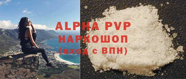 синтетический гашиш Дмитров