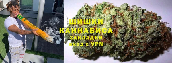 бутират Дмитровск
