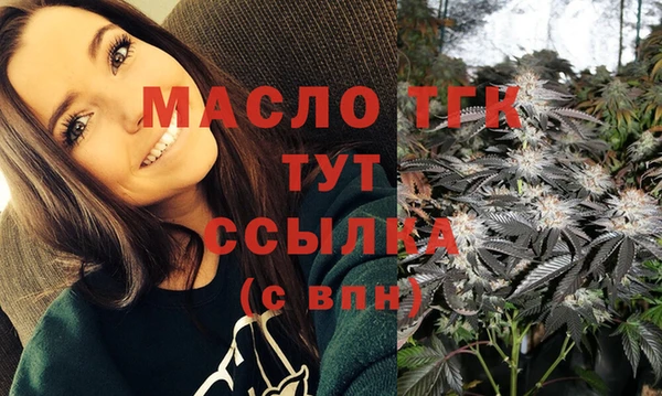 бутират Дмитровск