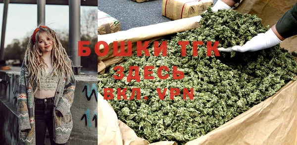 бутират Дмитровск