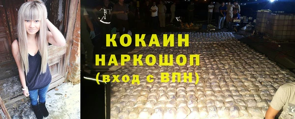 прущий лед Тавда