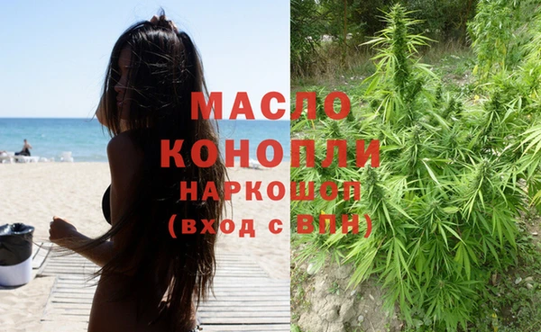 синтетический гашиш Дмитров