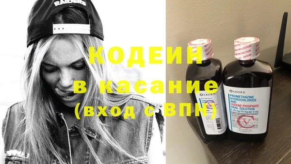 синтетический гашиш Дмитров