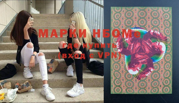синтетический гашиш Дмитров