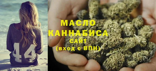 бутират Дмитровск