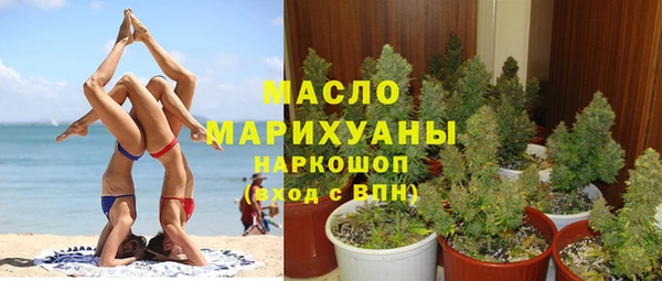 синтетический гашиш Дмитров