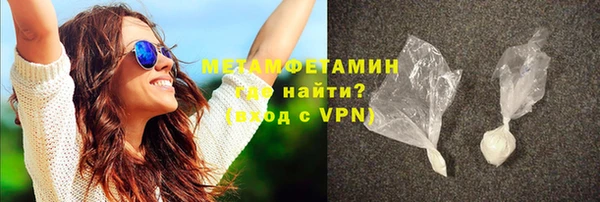 прущий лед Тавда