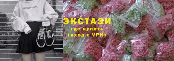 бутират Дмитровск