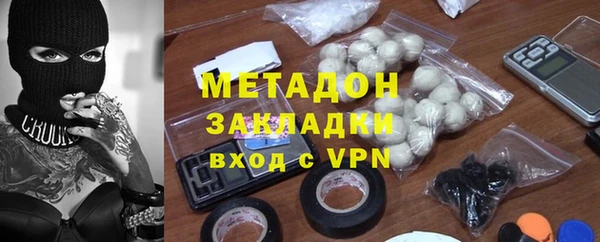 синтетический гашиш Дмитров