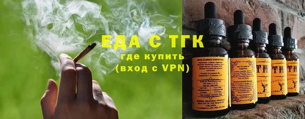 бутират Дмитровск