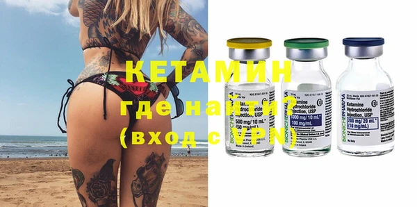 синтетический гашиш Дмитров