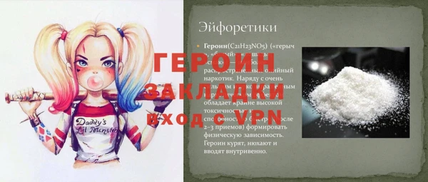 бутират Дмитровск