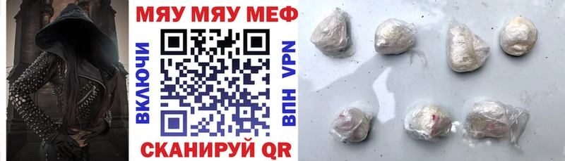 МЕФ мука  Купить где  Сокол 