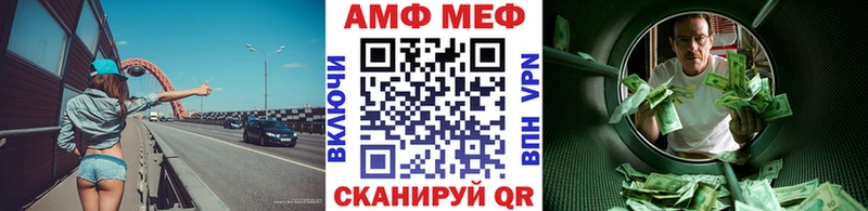 МЕТАМФЕТАМИН Декстрометамфетамин 99.9%  Купить закладки  Сокол 