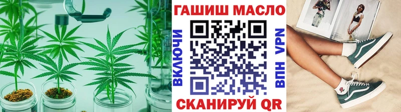 Дистиллят ТГК THC oil  Купить закладки  Сокол 
