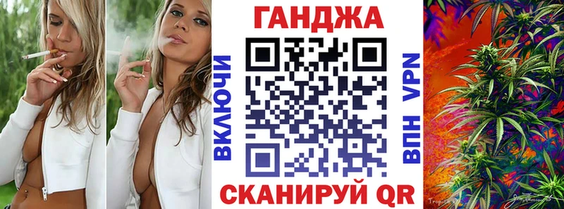 Канабис план  Купить  Сокол 